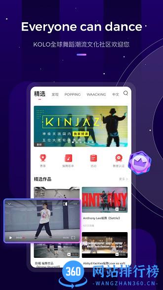 kolo软件 v3.1.3 安卓版 0
