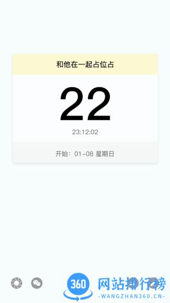 滴滴嗒app v1.0.7 安卓版 0