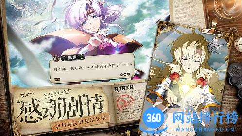 紫龙互娱梦幻模拟战手游 v1.3.2 安卓内测版 3