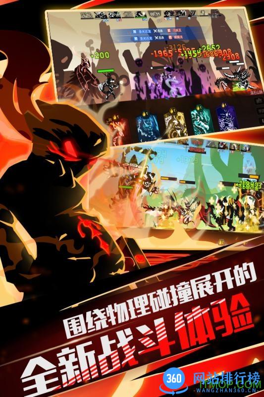 超进化物语修改版 v1.0.1 安卓版 1