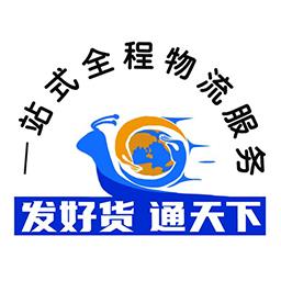 发好货在线下单软件最新版