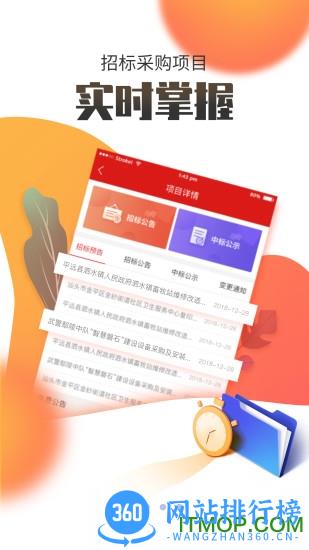 国联资源网