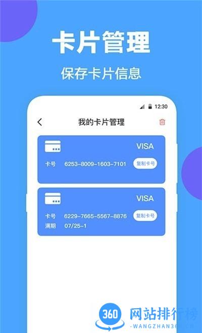 nfc工具专业版 v4.0.5安卓版 1