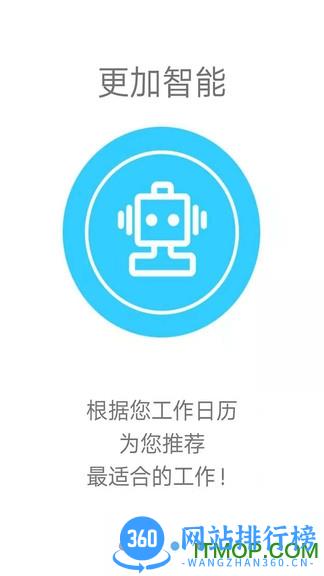 旅记找导游app v3.2.4 安卓版 1