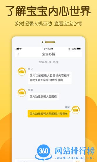 佩尼阅读app