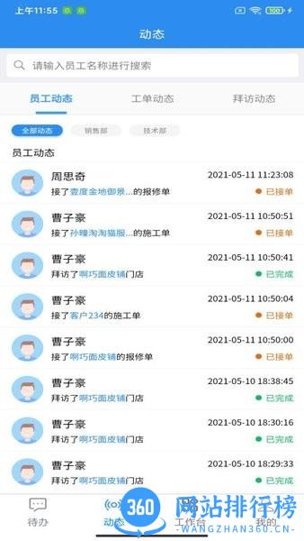 玻璃猫app最新版 v1.5.5 安卓版 0