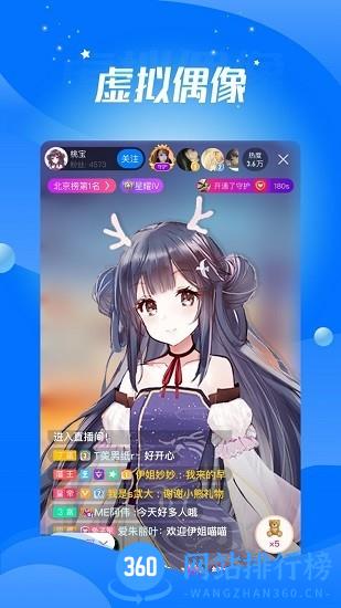 音音live app