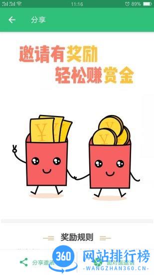 心理治疗师初级手机版 v1.2.4 安卓版 0