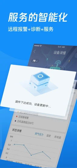 蘑菇圈IEM最新版 v4.8.0 安卓最新版 0