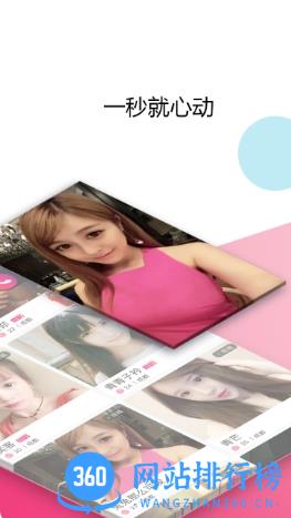 泡泡约 v4.1.1.6最新安卓版 1