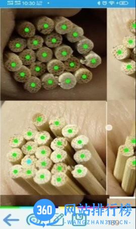 精点相机app v2.0.0安卓版 1