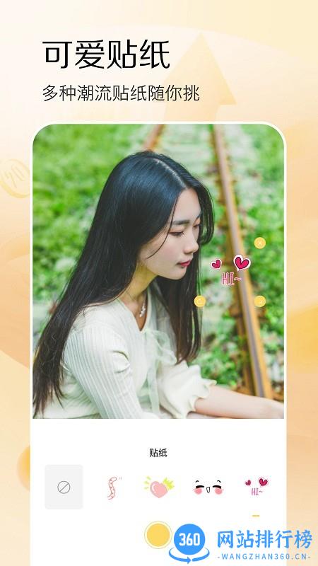 极影相机app v1.2 安卓版 0