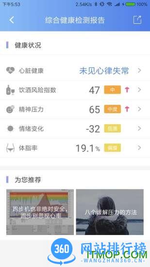 卡帕奇心电卡 v4.0.9官网安卓版 0