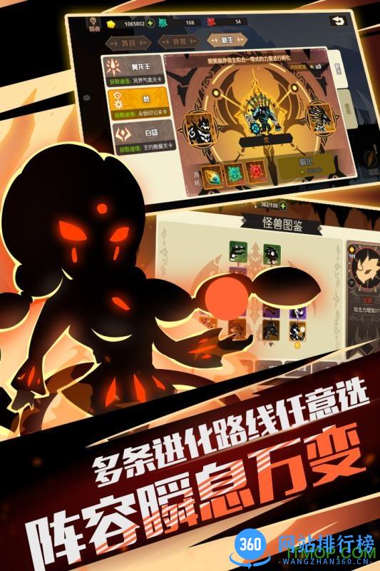 超进化物语修改版 v1.0.1 安卓版 3