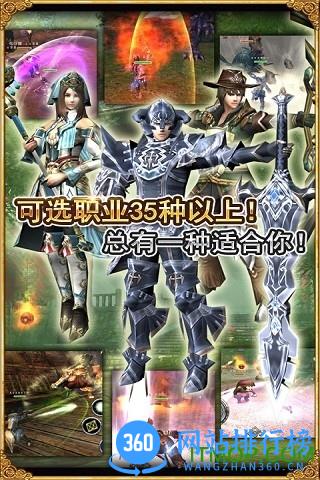 avabel(阿瓦贝尔战纪国际服) v5.0.4.0 安卓中文版 1