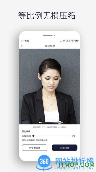 图片裁剪 v1.0.3安卓版 2