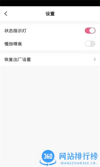 柠萌猫 v1.0.0最新安卓版 1