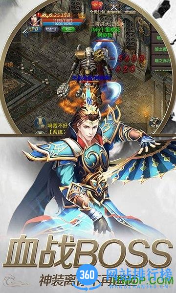 神魔乱舞游戏百度版