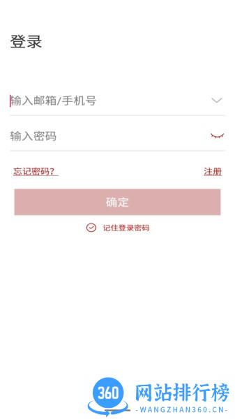 纽家智控 v3.4.28 安卓版 1