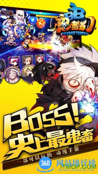 忍者别bb手游破解版 v1.2.1 安卓版 2
