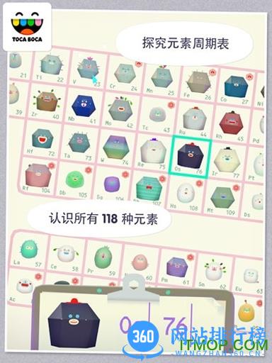托卡实验室直装版(Toca Lab) v1.1.0 官网安卓免费版_含数据包+攻略 0
