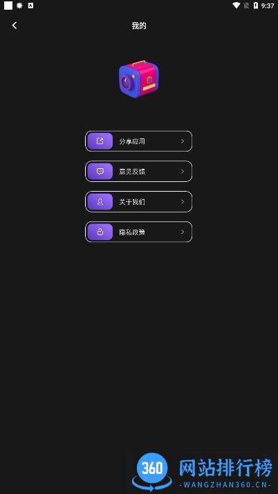 nice相机软件 v1.1 安卓版 2