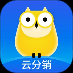 云分销商户端app