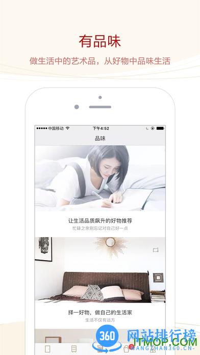 米家有品app v5.12.1 安卓版 2