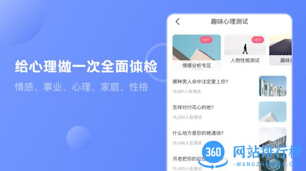 心理咨询壹心灵 v4.4.48 安卓版 3
