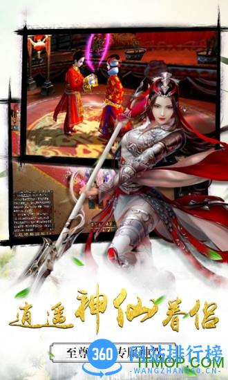青云诛神游戏 v1.99.99 安卓最新版 2