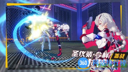 崩坏3rd无限钻石单机版 v1.9.0 安卓离线版 0