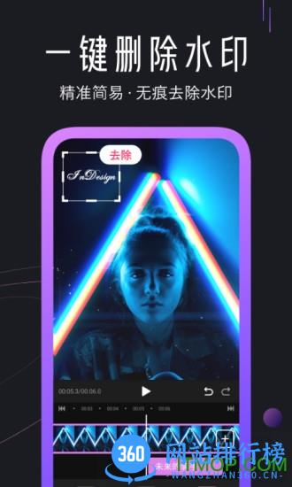 剪辑精灵手机版 v3.1.1 安卓版 2