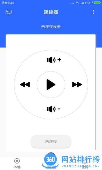 ClassIn投屏app v1.1.0.5 安卓版 0