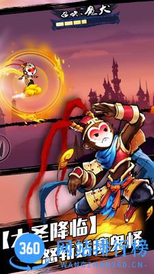 新忍者必须死2凤凰涅槃 v1.8.0 安卓版 0