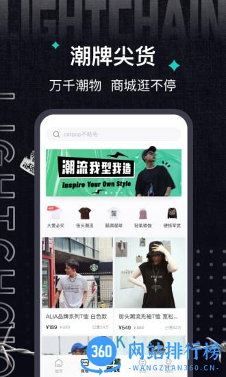 轻链 v2.9.2 安卓版 1