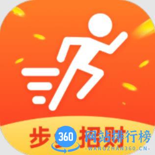 步步招财软件