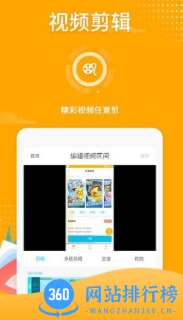 高清游戏录屏手机版 v3.2.1 安卓版 0