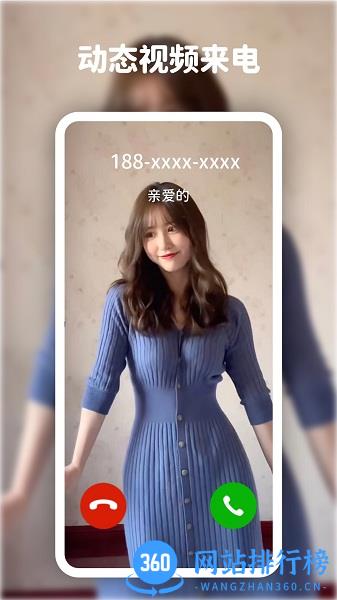 高清动态壁纸大全app v6.0.0 安卓版 1