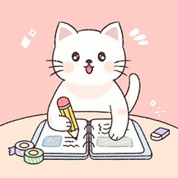 卡哇伊手账本手机版