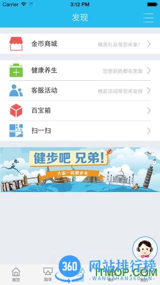 掌上新华2023手机版 v6.0.19 官方安卓版 1