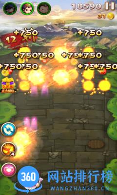 全民爆三国历史版本 v1.8.5 安卓版 0