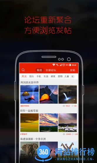 蜂鸟摄影app
