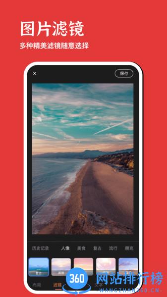 卡图大师手机最新版 卡图大师软件