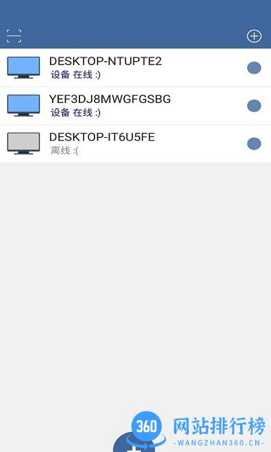 Shuttle App(更名闪门) Version 3.0.0.12 安卓官方版 0