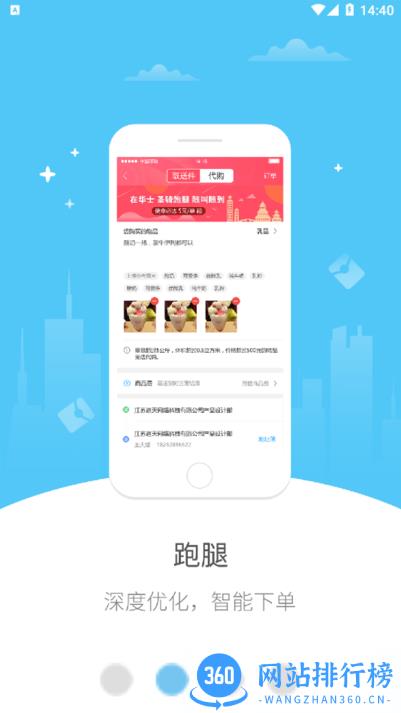 幸福珠江源手机版 v5.5.3 安卓版 2