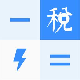 易控税app