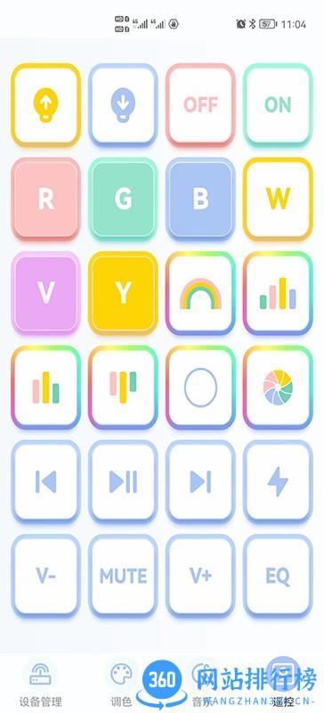 YJDS APP(音乐灯app) 1.0 安卓版 2