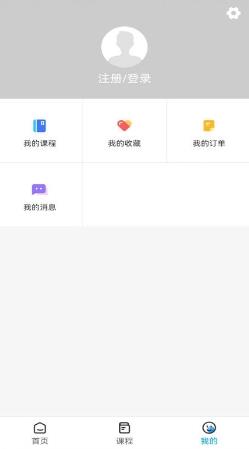 锐文课堂app v1.0.0安卓版 0