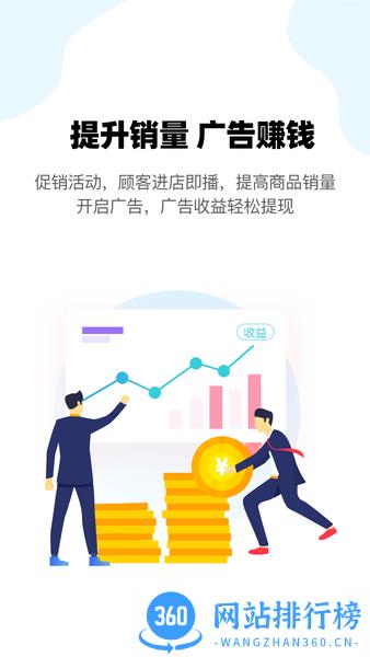 云智铃智能门铃app v2.2.7安卓版 3