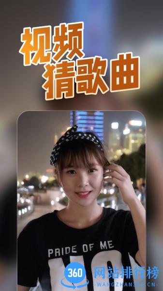 猜歌我在行最新版本